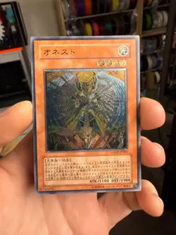 Honest LODT-JP001 Ultimate Rare YuGiOh - Image 1