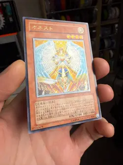 Honest LODT-JP001 Ultimate Rare YuGiOh - Image 2