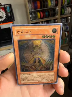 Honest LODT-JP001 Ultimate Rare YuGiOh - Image 3