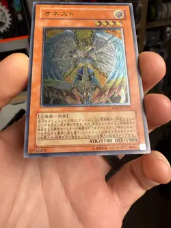 Honest LODT-JP001 Ultimate Rare YuGiOh - Image 4