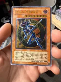Yugioh Dark Magician Of Chaos 307-010 Japanese Ocg Ultimate Rare - Image 1