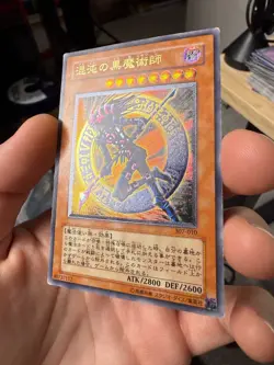 Yugioh Dark Magician Of Chaos 307-010 Japanese Ocg Ultimate Rare - Image 2