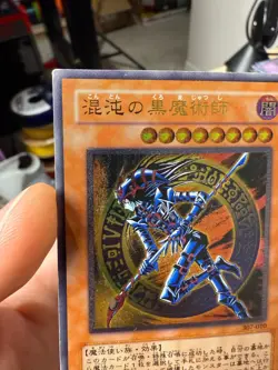 Yugioh Dark Magician Of Chaos 307-010 Japanese Ocg Ultimate Rare - Image 3