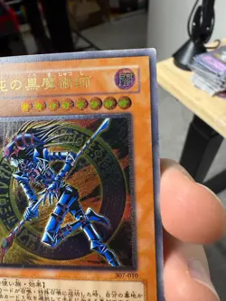 Yugioh Dark Magician Of Chaos 307-010 Japanese Ocg Ultimate Rare - Image 4