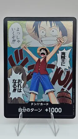 DON!! Card Luffy - Romance Dawn Alternate Art Japanese - Image 1