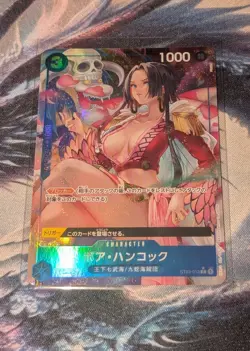 One Piece Premium Booster Boa Hancock Alternate Art Japanese N/NM - Image 1
