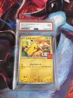 Pikachu 020/M-P McDonald's Happy Set Promo 2025 Pokemon Card Japanese PSA 9 #2B - Image 1