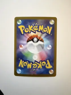 Iono's Kilowattrel AR 104/100 SV9 Battle Partners Pokemon Card Japanese - Image 2