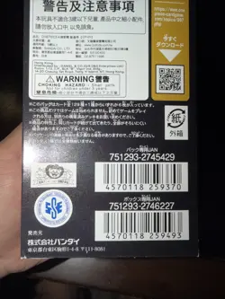 Sealed Japanese OP-09 One Piece Card The Four Emperors Booster Box - Image 3