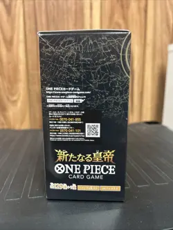 **Sealed Japanese OP-09 One Piece Card The Four Emperors Booster Box** US Seller - Image 3