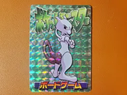 Mewtwo Holo Holofoil Rare Japanese Vending Pokemon Card Glossy Cardass NM - Image 1