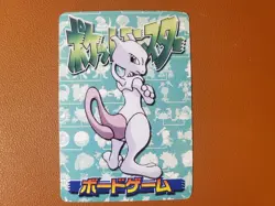 Mewtwo Holo Holofoil Rare Japanese Vending Pokemon Card Glossy Cardass NM - Image 2