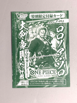 Roronoa Zoro - P-094 - One Piece Card Game VJump Promo Sealed Japanese - Image 1