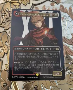 MTG Final Fantasy Japansee Joshua, Phoenix's Dominant Borderless Non-Foil R 0397 - Image 1