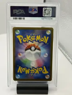 2022 Pokemon Mewtwo VSTAR S10b Pokemon Go 031/071 PSA 10 GEM MINT - Image 2
