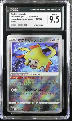 RADIANT JIRACHI 045/068 HOLO INCANDESCENT ARCANA POKEMON JAPANESE CGC 9.5 MINT+ - Image 1