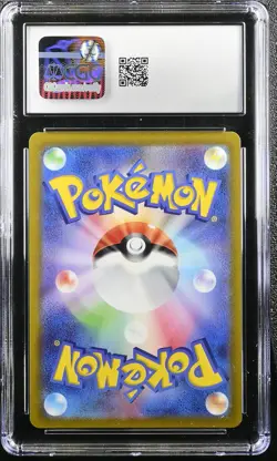 RADIANT JIRACHI 045/068 HOLO INCANDESCENT ARCANA POKEMON JAPANESE CGC 9.5 MINT+ - Image 2