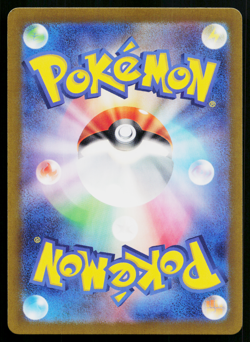 Phione 071/066 Art Rare Crimson Haze Pokemon Japanese Near Mint - Image 2