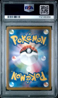 Copycat 079/067 Skyscraping Perfection Pokemon Japanese PSA 10 - Image 2