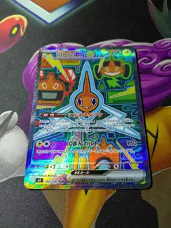 Pokemon Rotom ex 112/080 SAR Inferno X NM 2025 Japanese - Image 1