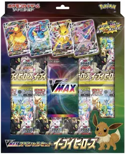 SEALED Japanese Pokemon TCG Eevee Heroes VMAX Special Box Set - S6A - NEW 4521329322384 - Image 1