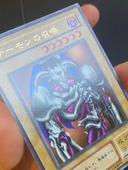 JAPANESE YU-GI-OH SUMMONED SKULL RB-03 ULTRA RARE - EXC - Image 2