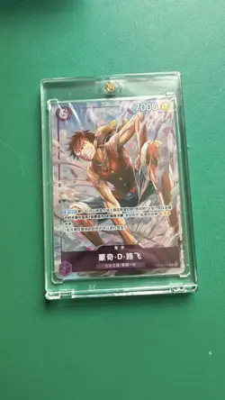 One Piece TCG Chinese Luffy OP03-070 XiAn Mall Promo 25 Anniversary Exclusive NM - Image 4