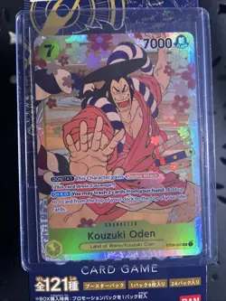 Kouzuki Oden Foil LP One Piece ST09-005 Mint Condition - Image 1