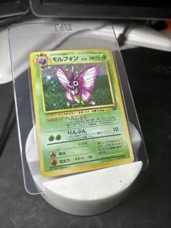 Pokemon TCG Venomoth #49 Holo Rare Japanese Jungle Set Trading Card - Image 1