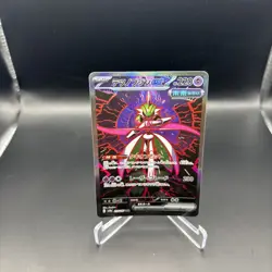 Pokemon Cards Iron Valiant ex SAR 213/187 Japanese sv8a Terastal Festival ex - Image 2