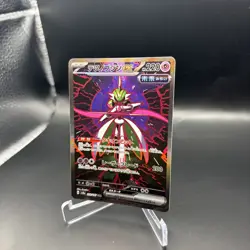 Pokemon Cards Iron Valiant ex SAR 213/187 Japanese sv8a Terastal Festival ex - Image 3