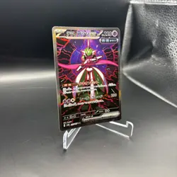 Pokemon Cards Iron Valiant ex SAR 213/187 Japanese sv8a Terastal Festival ex - Image 4