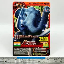 Indian Elephant Animal Kaiser A-058 AK Card Game Namco Bandai 2008 Japan #367 - Image 3