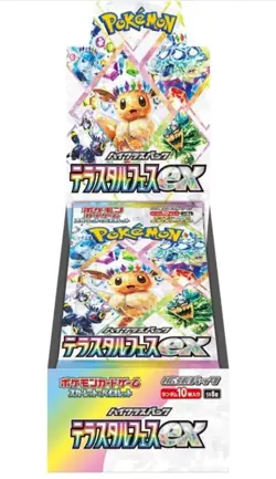 Pokemon Card Game Scarlett & Violet High Class Pack Terrestal Fest ex BOX - Image 1