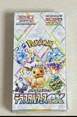 Pokemon Card Game Scarlett & Violet High Class Pack Terrestal Fest ex BOX - Image 2