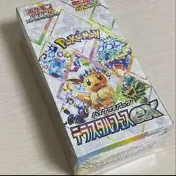 Pokemon Card Game Scarlett & Violet High Class Pack Terrestal Fest ex BOX - Image 3