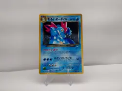 Pokemon Dark Feraligatr Holo Card Neo Destiny No.160 Japanese Rare NM US SELLER - Image 1