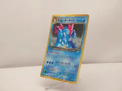 Pokemon Dark Feraligatr Holo Card Neo Destiny No.160 Japanese Rare NM US SELLER - Image 3