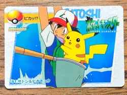 Pokemon Carddass Card Bandai Pocket Monsters Anime Collection 81 Pikachu Ash - Image 1