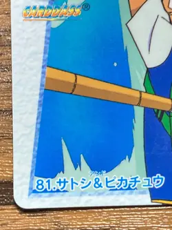 Pokemon Carddass Card Bandai Pocket Monsters Anime Collection 81 Pikachu Ash - Image 4