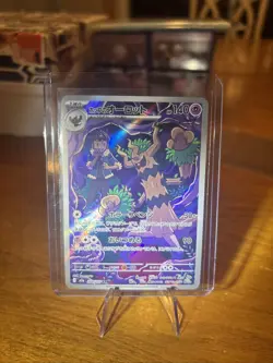 Hop's Trevenant AR 204/193 M2a MEGA Dream ex - Pokemon Card Japanese MEGA - Image 1