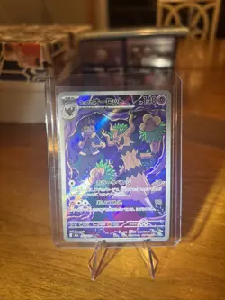 Hop's Trevenant AR 204/193 M2a MEGA Dream ex - Pokemon Card Japanese MEGA - Image 2