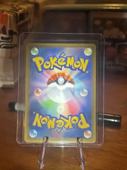 Hop's Trevenant AR 204/193 M2a MEGA Dream ex - Pokemon Card Japanese MEGA - Image 3