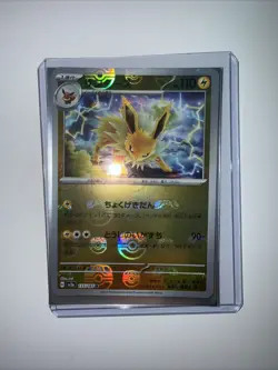 Pokemon Card sv2a 135/165 Jolteon Master Ball Mirror Pokemon 151 Japanese - Image 1