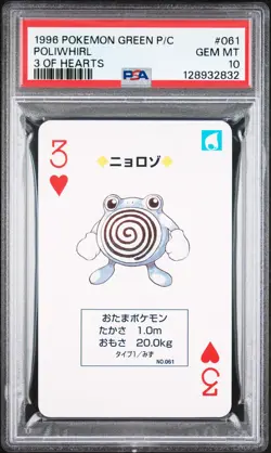1996 POKEMON GREEN VERSION PLAYING CARDS 3 OF HEARTS #061 POLIWHIRL PSA 10 - Image 1