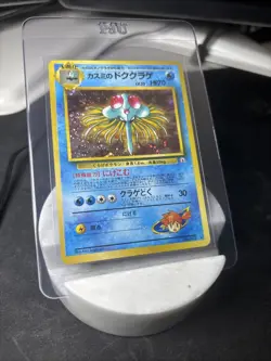 Pokemon TCG Gym Heroes Misty's Tentacruel Holo Rare Card #73 Japanese Edition - Image 1