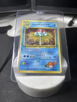 Pokemon TCG Gym Heroes Misty's Tentacruel Holo Rare Card #73 Japanese Edition - Image 2