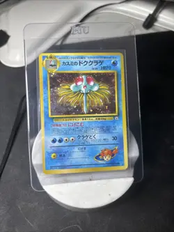 Pokemon TCG Gym Heroes Misty's Tentacruel Holo Rare Card #73 Japanese Edition - Image 3