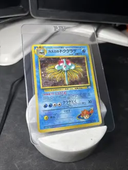 Pokemon TCG Gym Heroes Misty's Tentacruel Holo Rare Card #73 Japanese Edition - Image 1