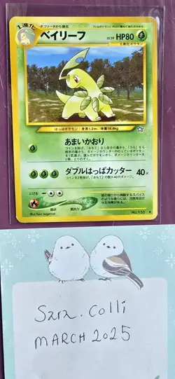 Bayleef Pokemon Card Game Pocket Monster Nintendo Japanese Japan 1996 No.153 4 - Image 1